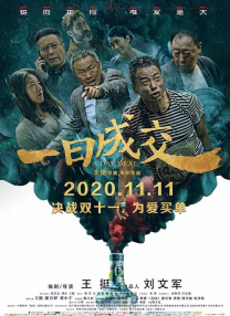 色老头在线视频